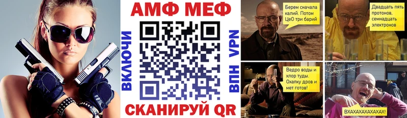 АМФЕТАМИН 98% где купить Шуя