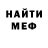 Кетамин VHQ Patrikas Grosakl