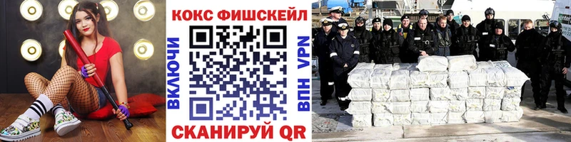 цена блэк спрут ССЫЛКА COCAIN FishScale Шуя