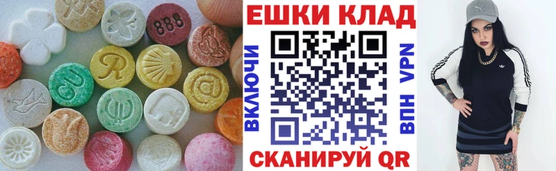 дарнет шоп  Шуя  Ecstasy VHQ 