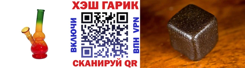 Гашиш хэш  Шуя 