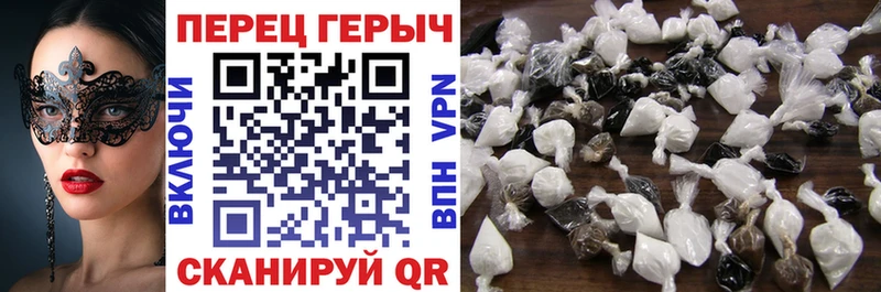 ГЕРОИН герыч Шуя