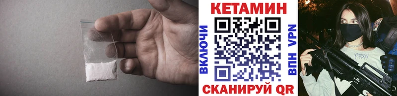 хочу   Шуя  МЕГА вход  Кетамин VHQ 