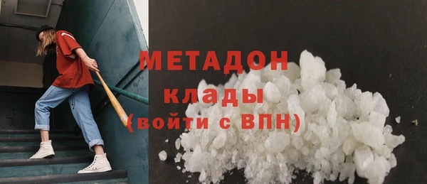 прущий лед Алзамай