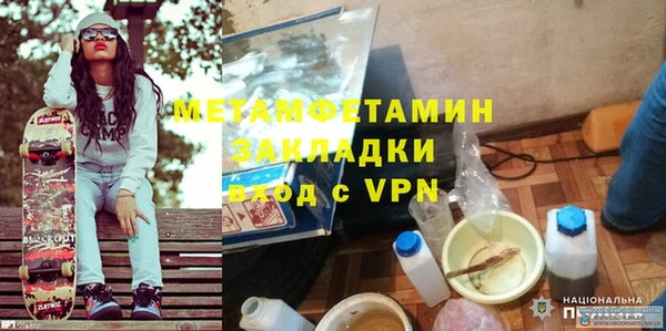 метадон Алексин