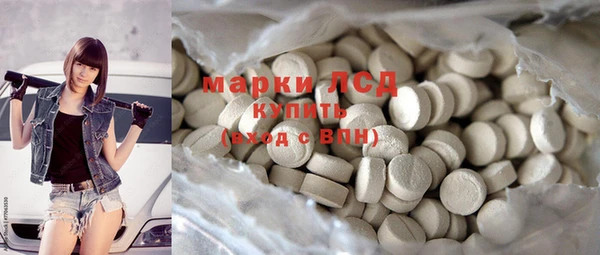 наркотики Алексеевка