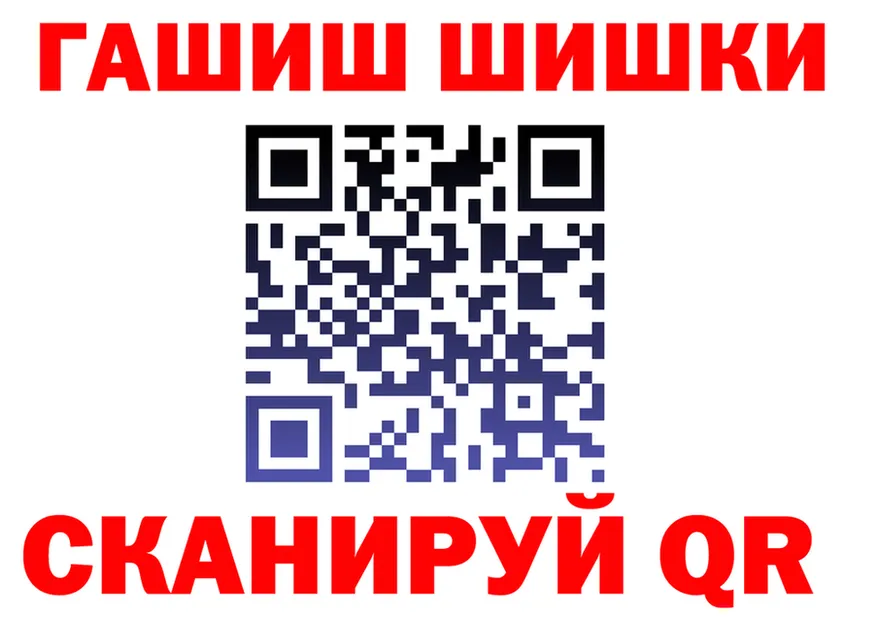 APVP СК зеркало мориарти omg Шуя