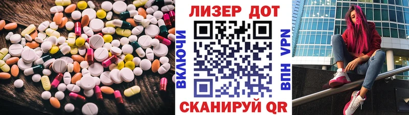 LSD-25 экстази ecstasy даркнет наркотические препараты Шуя