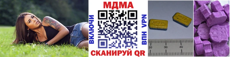 закладки  МЕГА вход  MDMA Molly  Шуя 