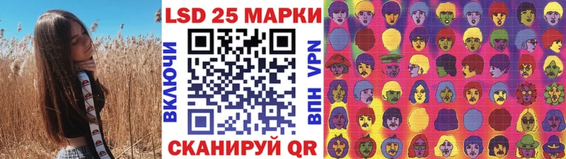 Марки NBOMe 1,8мг  Шуя 