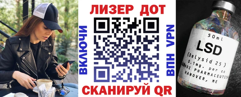 Наркотические марки 1,5мг Шуя