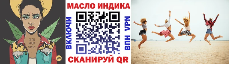 ТГК гашишное масло  купить наркотик  OMG маркетплейс  Шуя 