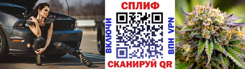 МЕГА зеркало Шуя Бошки Шишки Bruce Banner